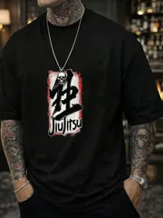 筆文字の漢字「柔術（JIUJITSU）」柄 ゆったりカジュアル半袖Tシャツ新品送料込メンズレディース、男女兼用