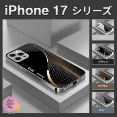◎ iPhone17シリーズ☆ ケース iPhone17Pro iPhone17e iPhone17ProMax iPhoneAir iPhone17ケース マグセーフ非対応 レンズ保護 強化硝子 耐衝撃 シルバー ブラウン ブラック グレー 人気＋＋