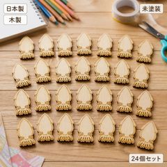いか イカ ウッドパーツ 24個セット 木製 ハンドメイド素材