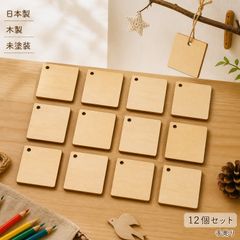 キリン きりん 木製パーツ 12個セット 未塗装 ハンドメイド素材