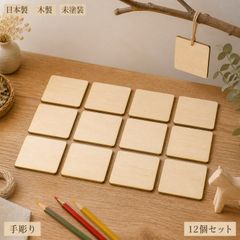 錨 アンカー ウッドパーツ 12個セット 木製 ハンドメイド素材