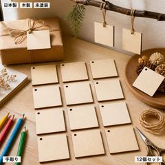 狐 木製パーツ 12個セット 未塗装 ハンドメイド素材