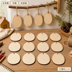 コアラ 木製パーツ 12個セット 未塗装 ハンドメイド素材