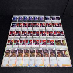 3枚まとめ売り】ボスの指令 SR ゲーチス フラダリ アカギ - メルカリ