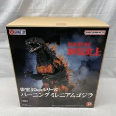 中古】未開)東宝30cmシリーズ バーニングミレニアムゴジラ フェス