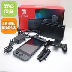新品同様 Nintendo Switch グレー 即日発送 土日祝発送OK - メルカリ