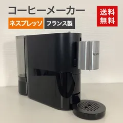 2026年最新】S85-BK-Wの人気アイテム - メルカリ