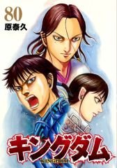週刊少年ジャンプ1997年40号※COOLレンタルボディガード：許斐剛：新