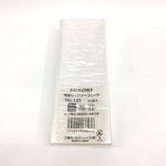 オーケースカイ ペアコイル 2分3分 20m巻 K-HP23E 銅管 被覆冷媒配管