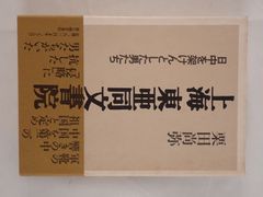バブルの歴史 : チューリップ恐慌からインターネット投機へ - メルカリ