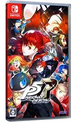 Switch／ペルソナ5 ザ・ロイヤル