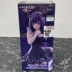 27. [점포 병매품] 그 갈아입는 인형은 사랑을 한다 BiCute Dark Figure 키타가와 카이유메 구로에 시즈쿠 ver