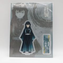 CE-CI-L様専用 鬼滅の刃 柱イベントバストアップアクリルパネル 時透無