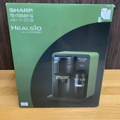 【新品未使用】SHARP ヘルシオ お茶プレッソ TE-TS56V-G グリーン 未使用・箱付】シャープ ヘルシオ お茶プレッソ TE-TS56V-G グリーン系