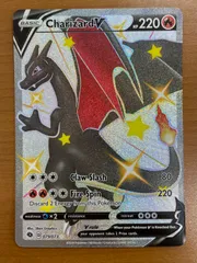 状態A リザードンV CharizardV 079/073 英語版 海外版 ポケカ ポケモン ポケモンカードゲーム