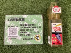 STRING GUARD ストリングガード ガット強化剤新品未使用品 - メルカリ