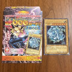未開封遊戯王ブルーアイズホワイトドラゴン アメリカ版少年ジャンプ