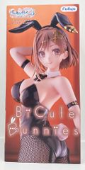 Flue BiCute Bunnies Figure 라이저의 아틀리에 3 마지막 연금술사와 비밀의 열쇠 라이자린 슈타우트