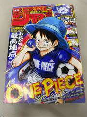 少年週刊ジャンプ2026年26号 - メルカリ