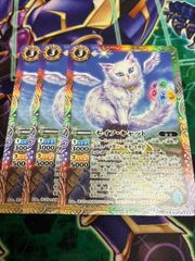 バトルスピリッツ PX26-05 鋼鉄機士王ケクロプス ノーマル 3枚 プロモ