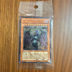 遊戯王 ユベル アルティメットレア 未開封 - メルカリ