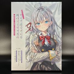ヨスガノソラ OFFICIAL CHARACTER BOOK - メルカリ