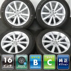 2026年最新】195/60r16 スタッドレスタイヤ ホイールセットの人気
