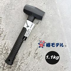 【1.3kg】椿モデル ハンマー 30cm 1.3kg オールブラック石頭ハンマー 芯材グラスファイバー