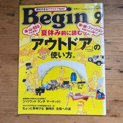 Begin ビギン 2015年 9月号 No.322 Begin September 2015 No.322 Japanese Men's Fashion Magazine