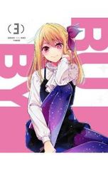 DVD/[추심의 아이] 3