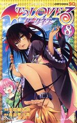 Toloveる ダークネス 全10巻初版本 とらぶる【文庫版】矢吹健太郎