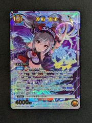 海外限定 ユニオンアリーナ ブルーアーカイブ SR 白洲 アズサ | Mercari