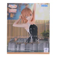 御坂美琴(みさかみこと) とある科学の超電磁砲T(レールガンT) テルマエ