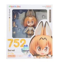 ねんどろいど 752 サーバル けものフレンズ 完成品 可動フィギュア グッドスマイルカンパニー