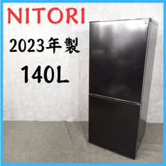 大阪送料無料☆3か月保障付☆冷蔵庫☆2022年☆NTR-106BK☆R-1791