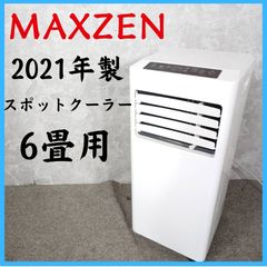 2023年製】富士通ゼネラル nocria AS-C282M-W AO-C282M ルームエアコン