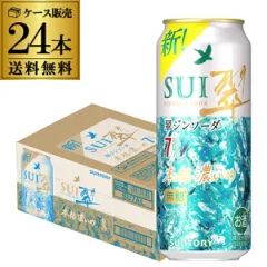 サントリー 夏生 350ml×48本 限定ビール 送料無料 - メルカリ