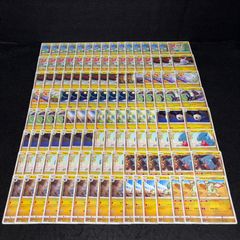 ポケカNo.A123 2019年サン&ムーンSMナゲツケサル ルチャブル156枚