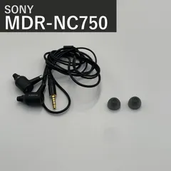 2026年最新】mdr nc750の人気アイテム - メルカリ