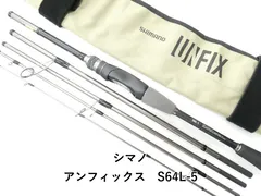 シマノ アンフィックス S64L-5 (04-9408080006) - メルカリ