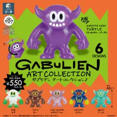 SO-TA スタジオソータ GABULIEN ARTCOLLECTION2 - メルカリ SO-TA スタジオソータ GABULIEN ARTCOLLECTION2 - メルカリ
