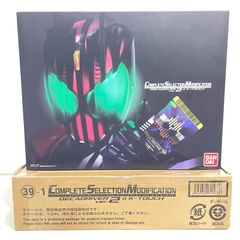 CSMディケイドライバーVer.2&ケータッチ ライドブッカー カードセット