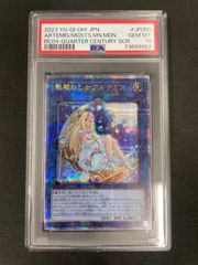 【PSA10】Artemis, the Magistus Moon Maiden 25th SE [RC04-JP050] (Rarity Collection Quarter Century Edition)