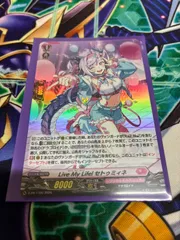 ヴァンガード Live My Life! セトゥミィネ 1枚 プロモ　ホロ