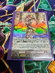 ヴァンガード　焔の巫女シンディ 1枚 プロモ ホロ
