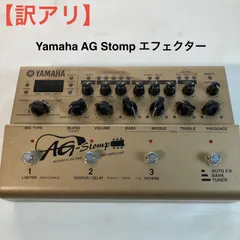 2026年最新】yamaha ag-stompの人気アイテム - メルカリ