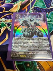 GCG ガンダムカード シャイニングガンダム シャイニングフィンガー 各4
