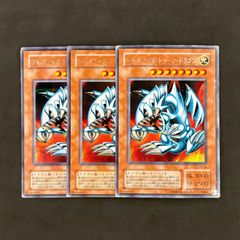 ブルーアイズ・トゥーン・ドラゴン PS-00 遊戯王 シークレット 2枚