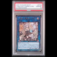 PSA10】照耀の光霊使いライナ レリーフ POTE-JP191 1枚 - メルカリ