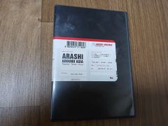 嵐アラウンドアジア2008 台北アリーナオフィシャルツアー特典DVD